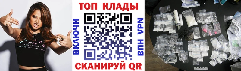 Какие есть наркотики Харабали COCAIN Героин Каннабис