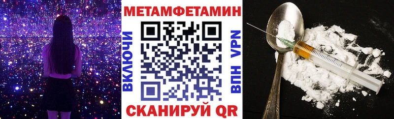 Амфетамин 98%  закладка  Харабали 