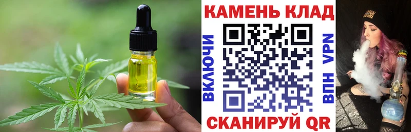 Еда ТГК марихуана даркнет сайт Харабали
