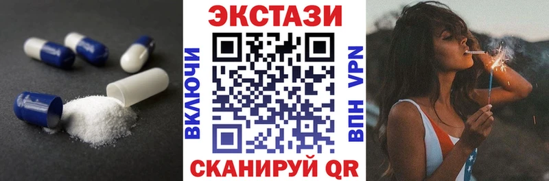 мориарти состав  Харабали  Экстази Cube 