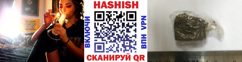 как найти закладки  Харабали  Гашиш хэш 