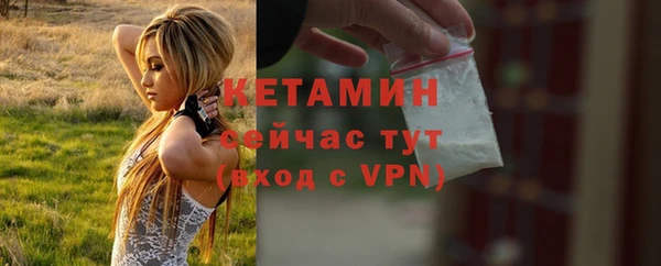 кокаин колумбия Осинники