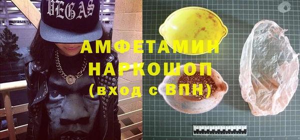 кокаин колумбия Осинники