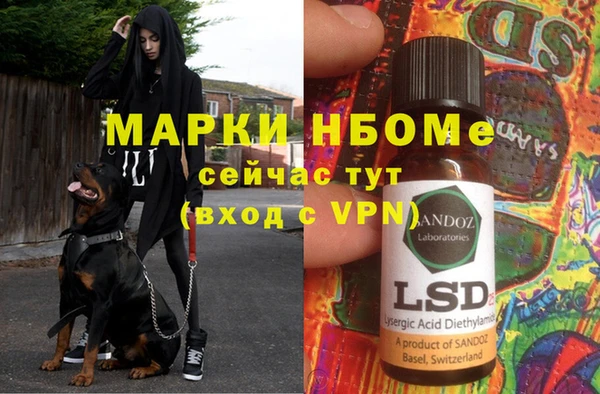 mdma Алексин