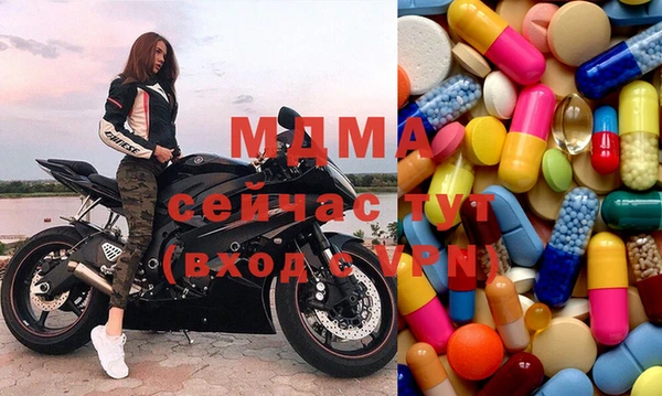 mdma Алексин