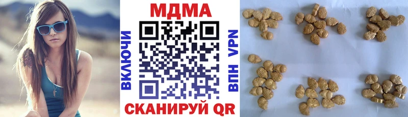 блэк спрут ТОР Харабали МДМА кристаллы