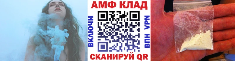 МЕТАМФЕТАМИН мет Харабали