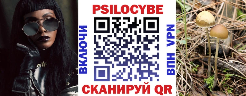 Псилоцибиновые грибы ЛСД  хочу   Харабали 