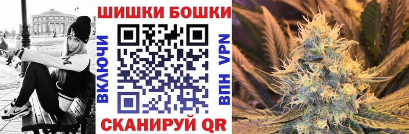 Шишки марихуана семена  мега как войти  Харабали  сколько стоит 